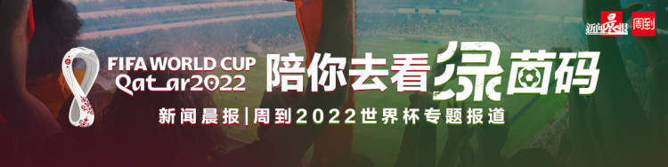 中国队总是缺席，“中国元素”却从不缺席，卡塔尔世界杯主体育场就是“中国制造”